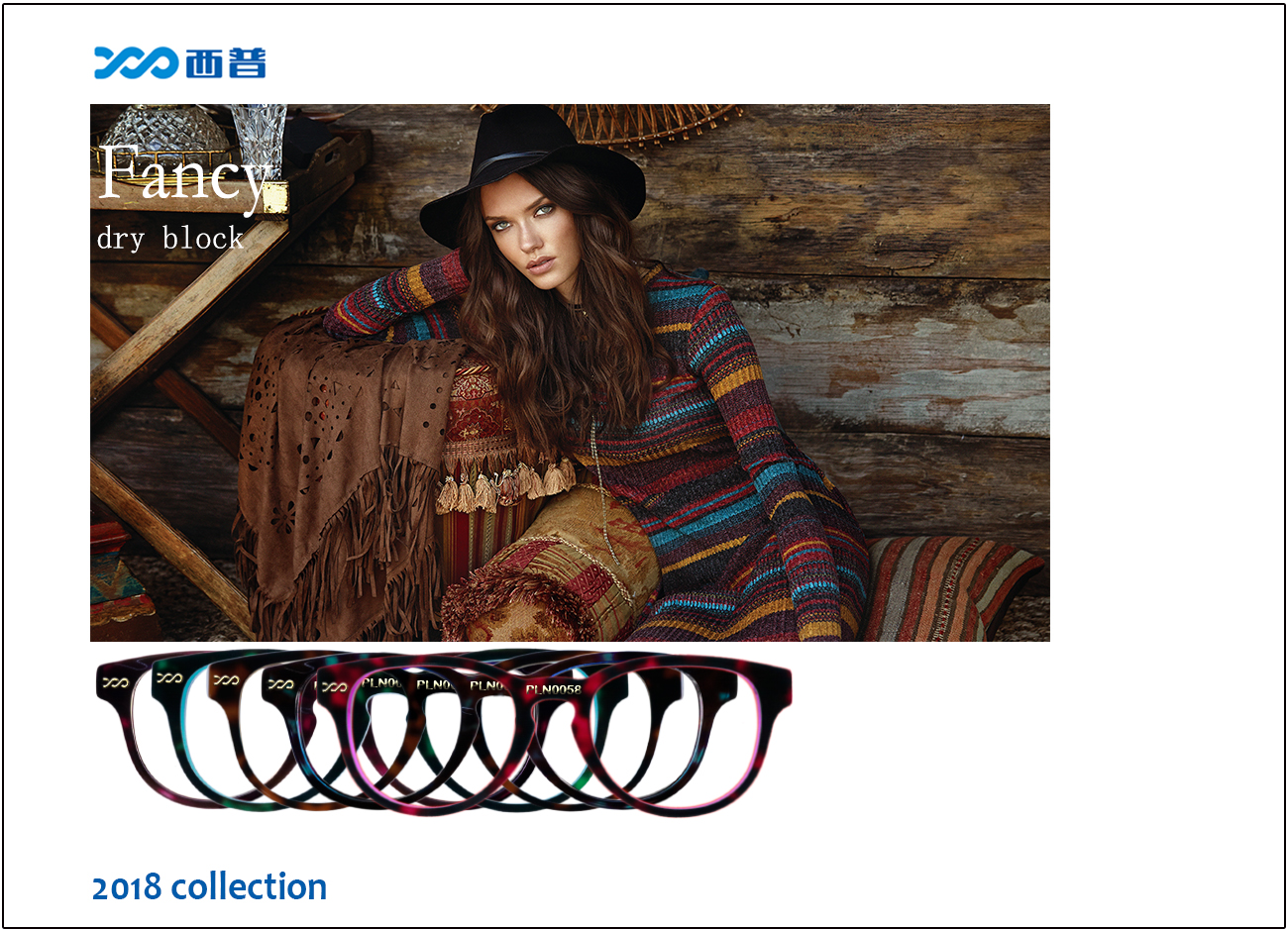 2018 collection of Fancy